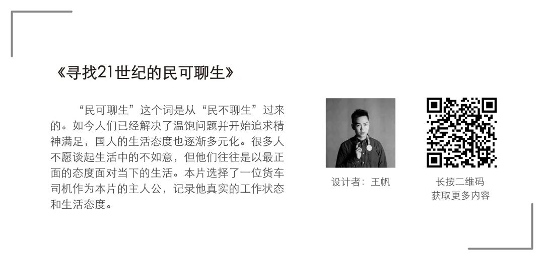 【毕业季】广告学专业毕业作品 【毕业季】广告学专业毕业作品
