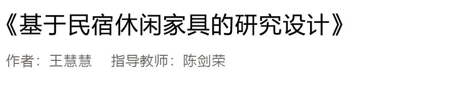 2020浙江树人大学艺术学院毕业作品展 2020浙江树人大学艺术学院毕业作品展