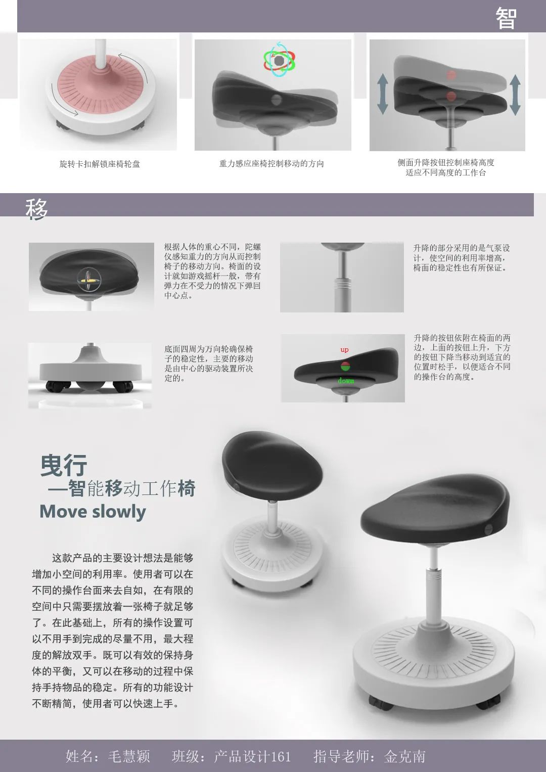 2020浙江树人大学艺术学院毕业作品展 2020浙江树人大学艺术学院毕业作品展