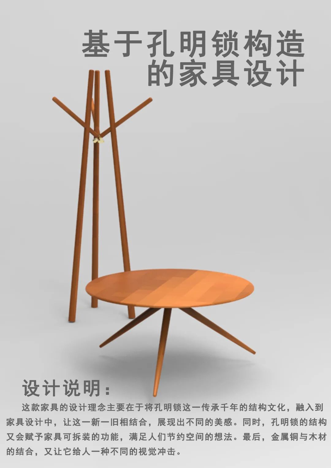 2020浙江树人大学艺术学院毕业作品展 2020浙江树人大学艺术学院毕业作品展