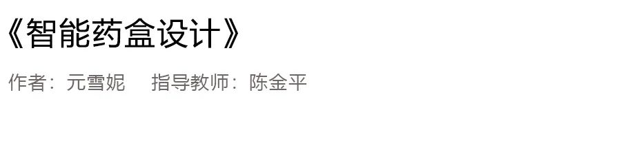 2020浙江树人大学艺术学院毕业作品展 2020浙江树人大学艺术学院毕业作品展