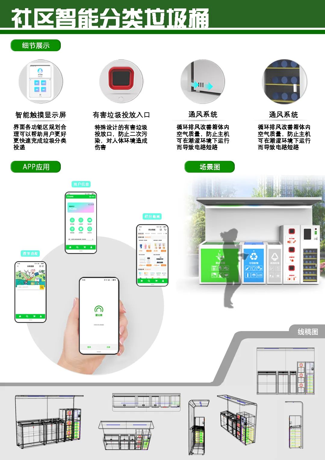 2020浙江树人大学艺术学院毕业作品展 2020浙江树人大学艺术学院毕业作品展