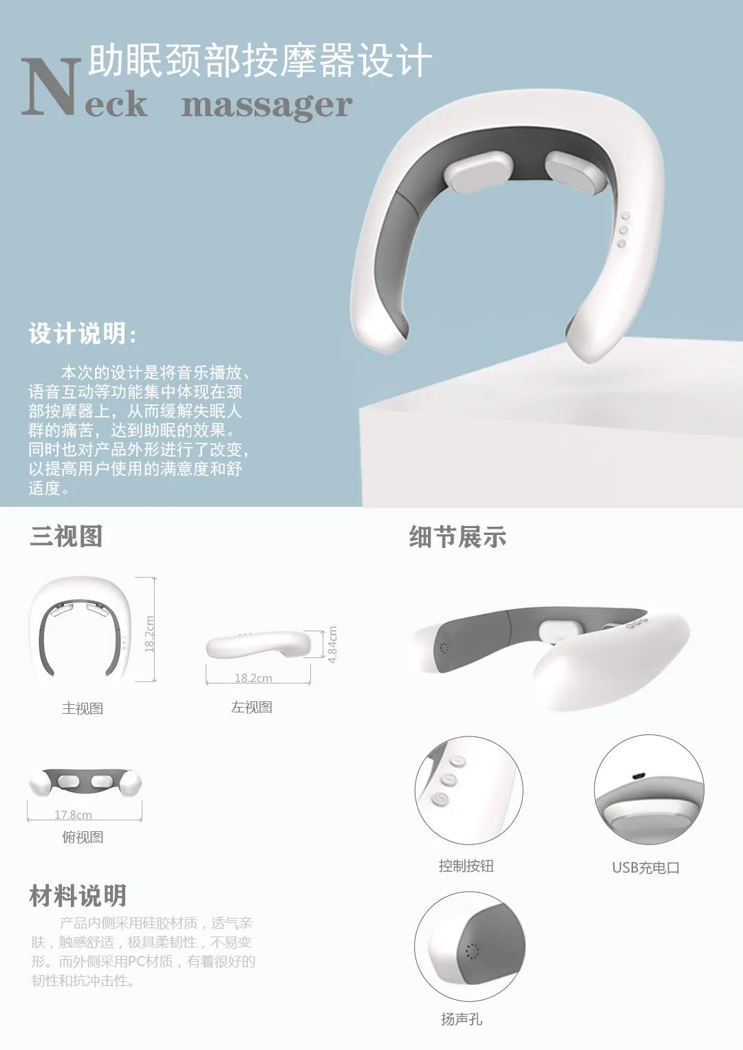 2020浙江树人大学艺术学院毕业作品展 2020浙江树人大学艺术学院毕业作品展
