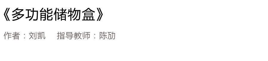 2020浙江树人大学艺术学院毕业作品展 2020浙江树人大学艺术学院毕业作品展