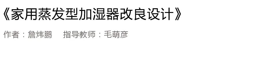 2020浙江树人大学艺术学院毕业作品展 2020浙江树人大学艺术学院毕业作品展