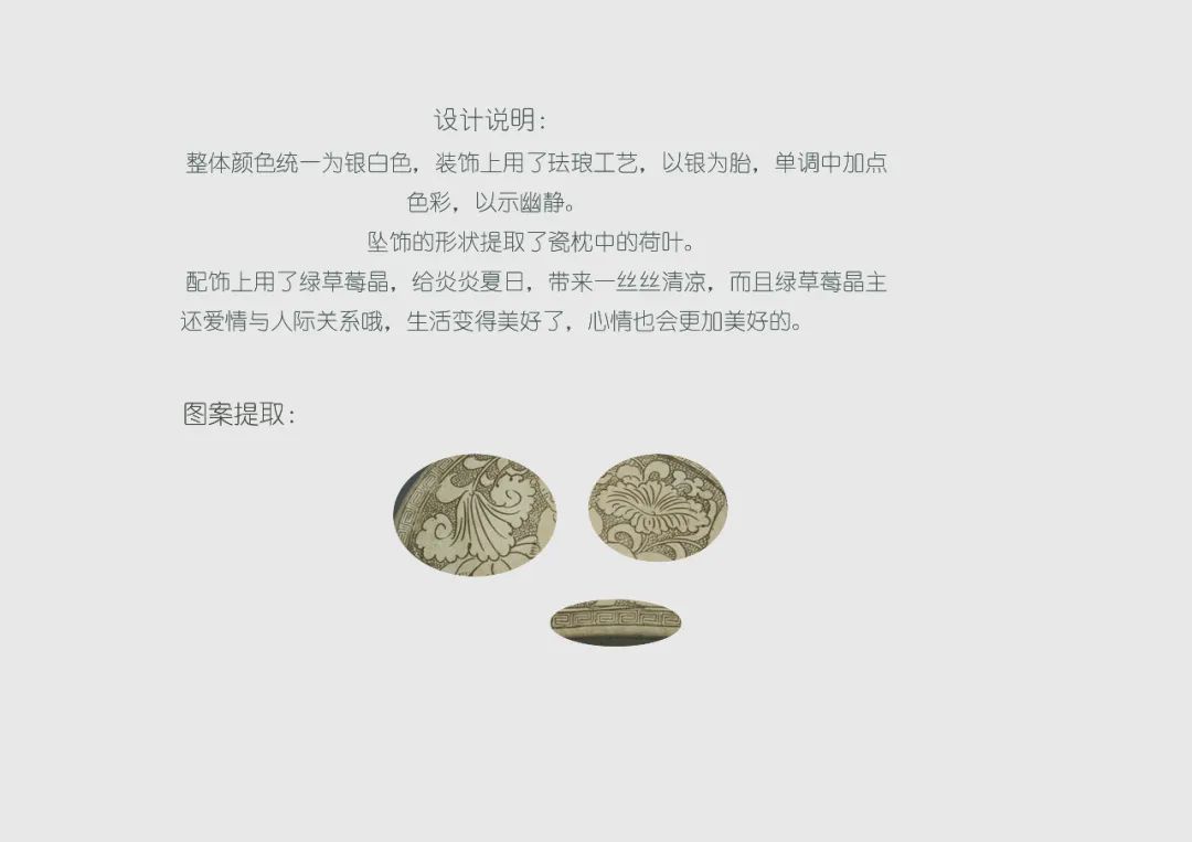 《文化考察》一课“疫”说 || 设计学院“每课必展”系列课程作业展 《文化考察》一课“疫”说 || 设计学院“每课必展”系列课程作业展
