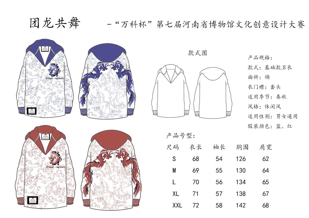 《文化考察》一课“疫”说 || 设计学院“每课必展”系列课程作业展 《文化考察》一课“疫”说 || 设计学院“每课必展”系列课程作业展