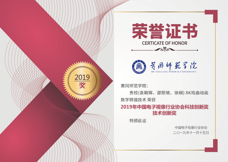 第十四届丨中国好创意暨全国数字艺术设计大赛简章 2020第十四届中国好创意暨全国数字艺术设计大赛