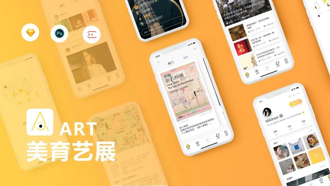 【毕业季】产品设计专业毕业作品(二) 【毕业季】产品设计专业毕业作品(二)