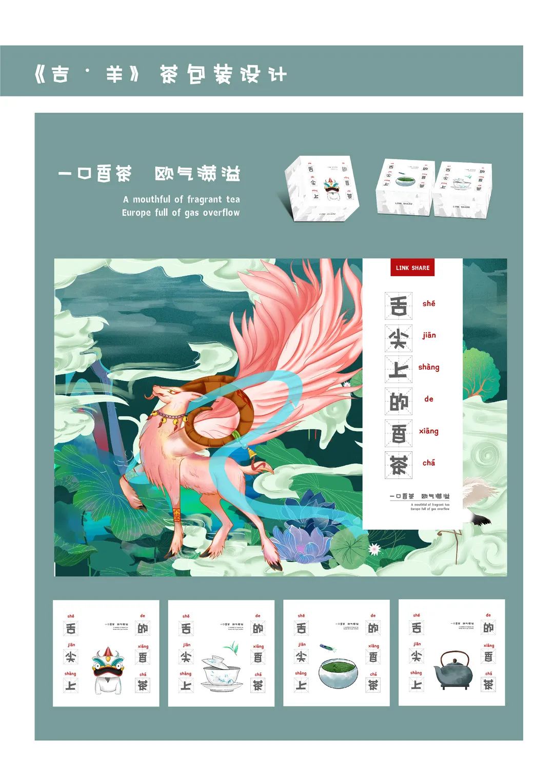 中国-东盟艺术学院美术与设计学院2018级研究生中期展览(五) 中国-东盟艺术学院美术与设计学院2018级研究生中期展览(五)