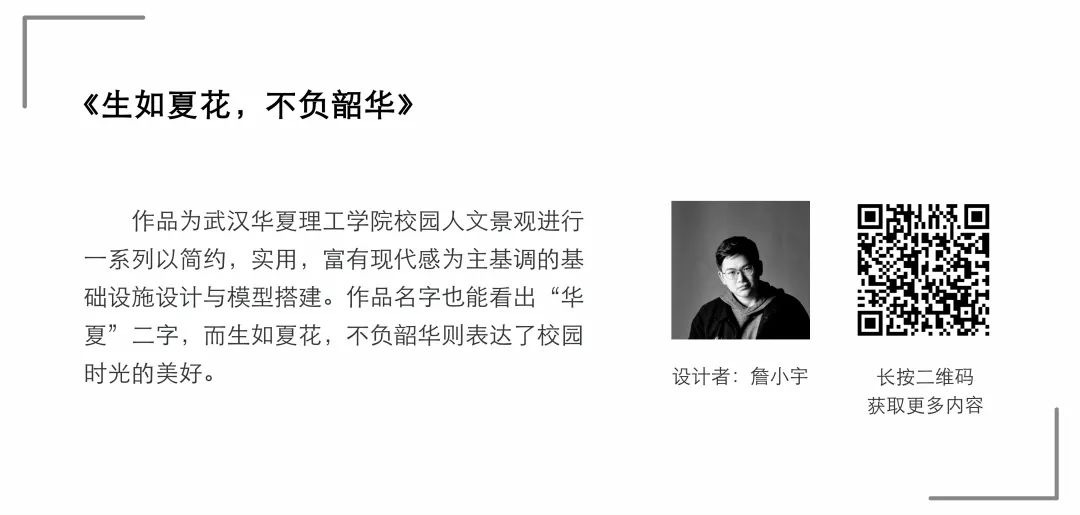 【毕业季】数字媒体艺术专业毕业作品 【毕业季】数字媒体艺术专业毕业作品