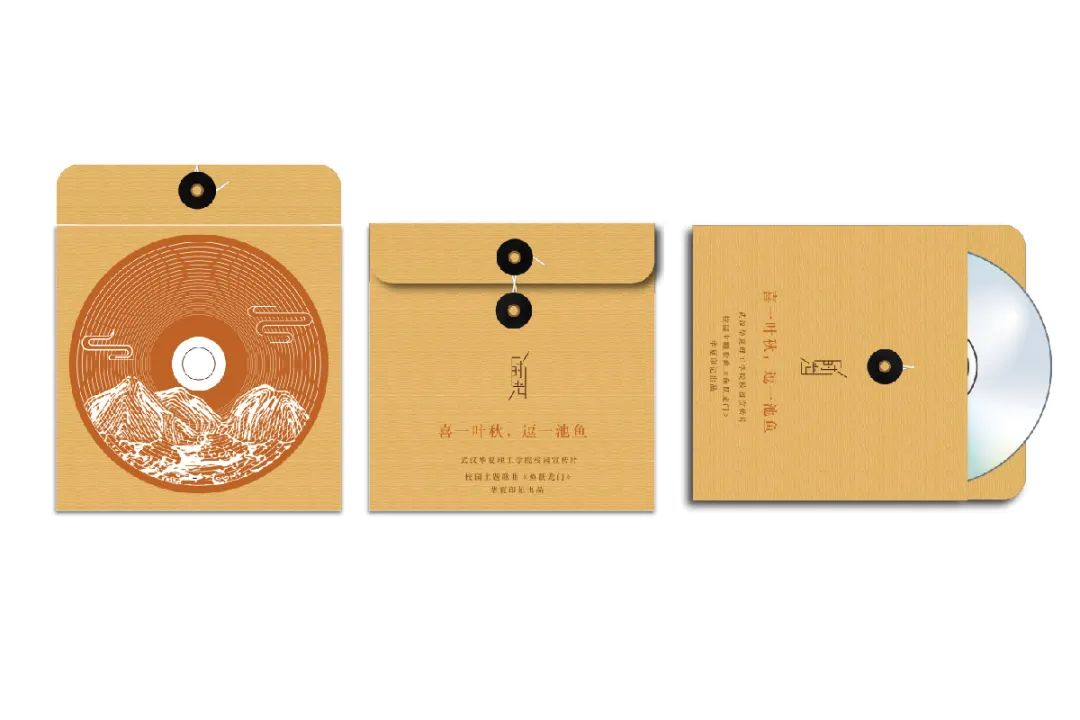 【毕业季】广告学专业毕业作品 【毕业季】广告学专业毕业作品