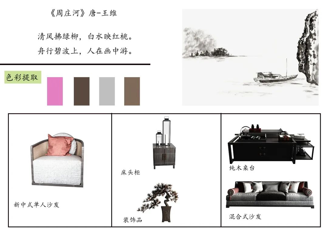 【作品展示】环艺1702陈设艺术作品展示 【作品展示】环艺1702陈设艺术作品展示