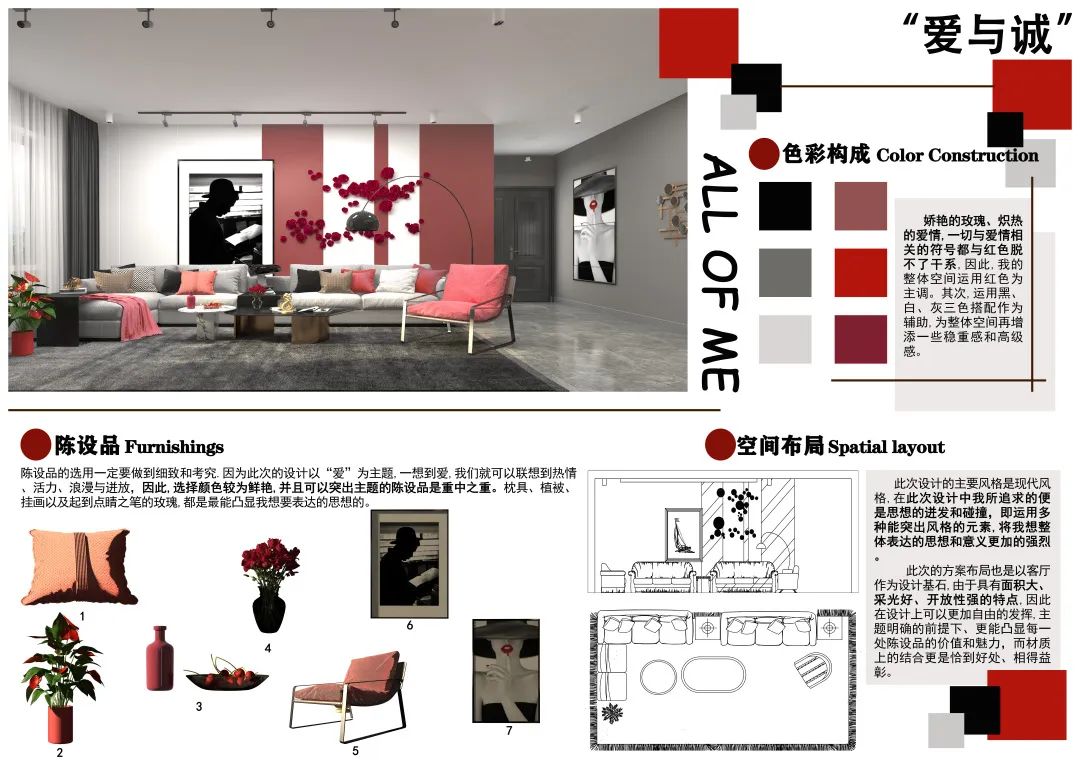 【作品展示】环艺1702陈设艺术作品展示 【作品展示】环艺1702陈设艺术作品展示
