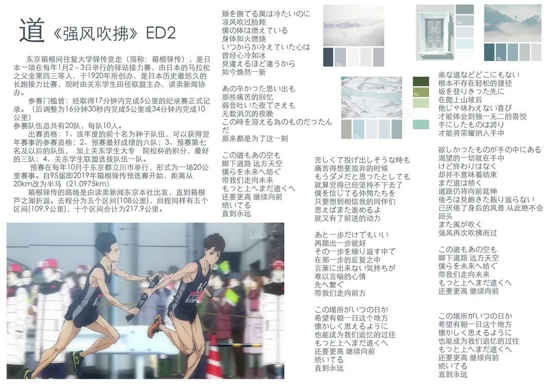 【作品展示】环艺1702陈设艺术作品展示 【作品展示】环艺1702陈设艺术作品展示