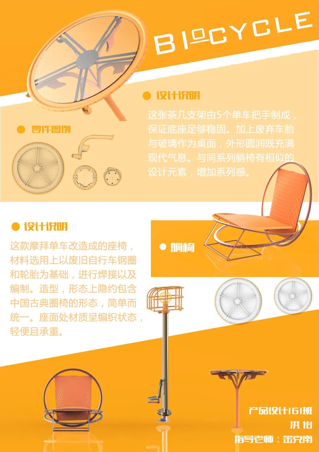 2020浙江树人大学艺术学院毕业作品展 2020浙江树人大学艺术学院毕业作品展
