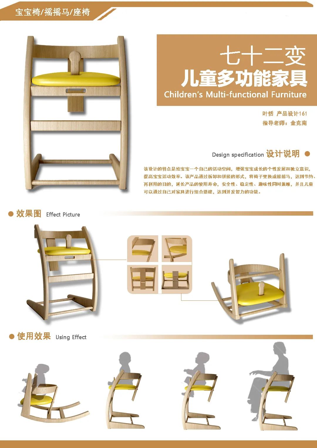 2020浙江树人大学艺术学院毕业作品展 2020浙江树人大学艺术学院毕业作品展