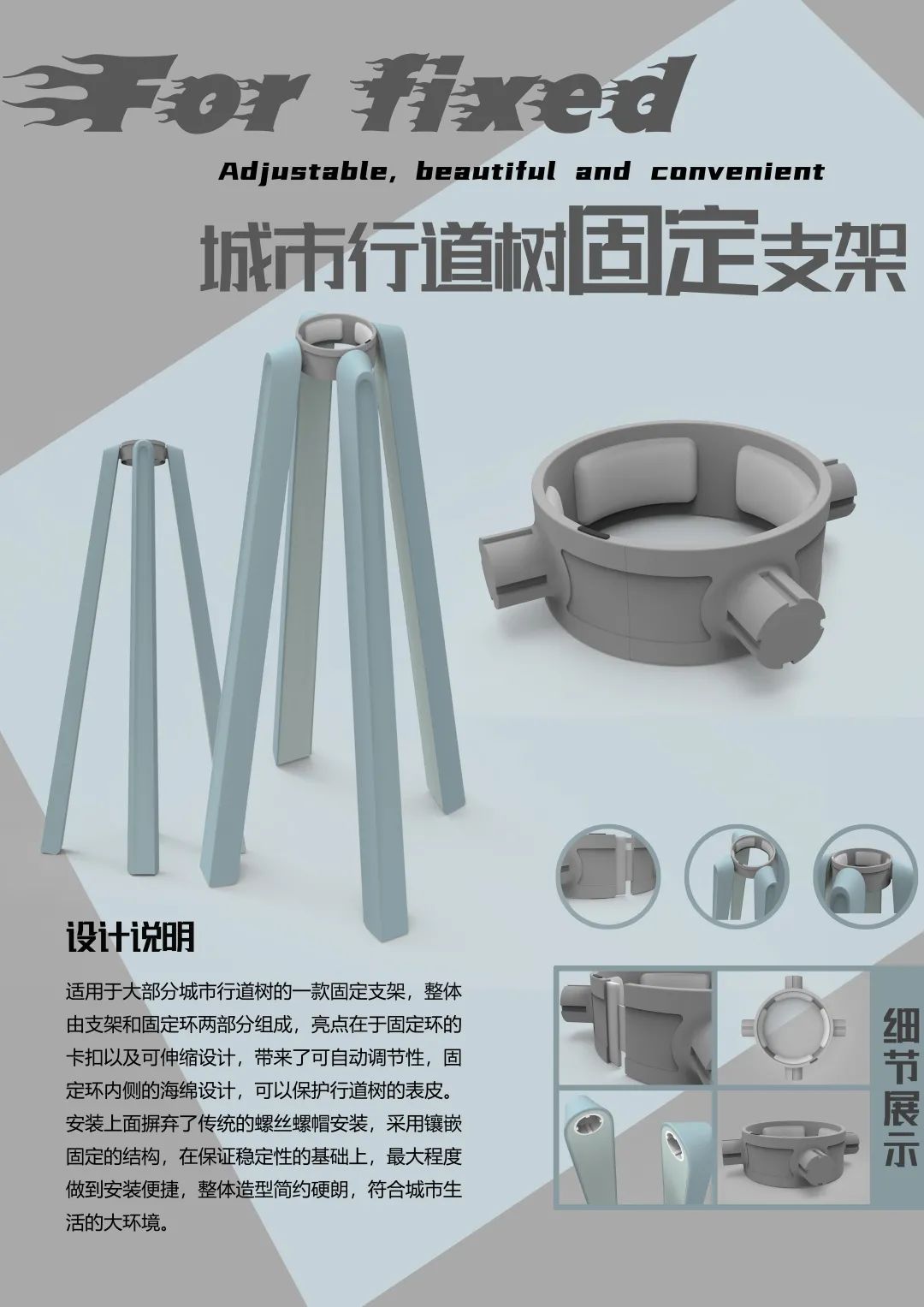 2020浙江树人大学艺术学院毕业作品展 2020浙江树人大学艺术学院毕业作品展