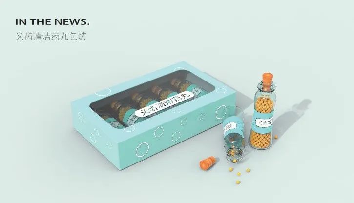 别样丨2020届产品设计专业优秀毕业设计作品展(一) 别样丨2020届产品设计专业优秀毕业设计作品展(一)