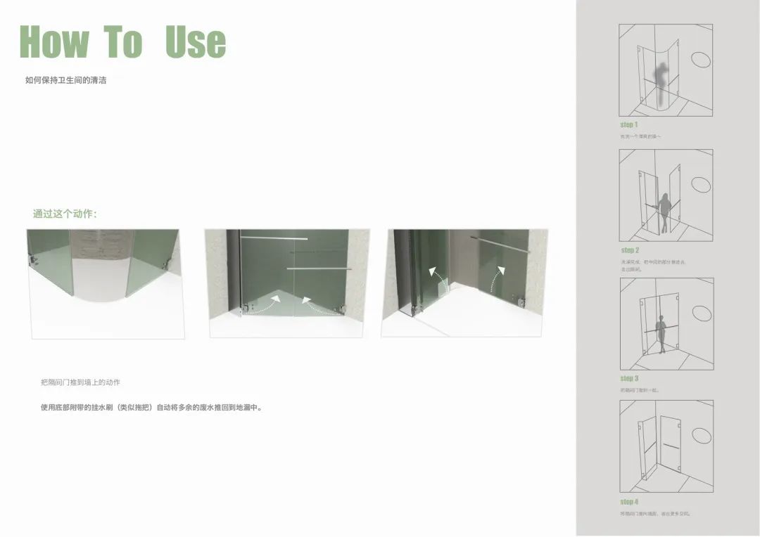 别样丨2020届产品设计专业优秀毕业设计作品展(一) 别样丨2020届产品设计专业优秀毕业设计作品展(一)