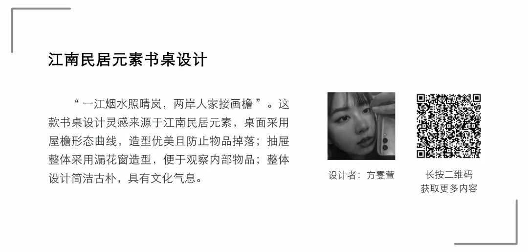 【毕业季】产品设计专业毕业作品(一) 【毕业季】产品设计专业毕业作品(一)
