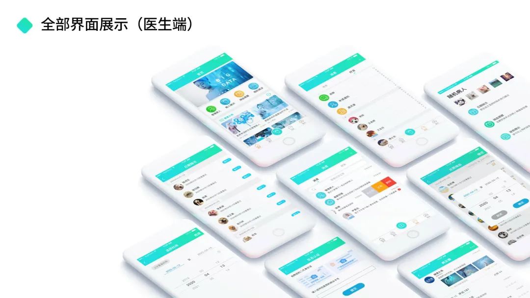 【毕业季】产品设计专业毕业作品(二) 【毕业季】产品设计专业毕业作品(二)