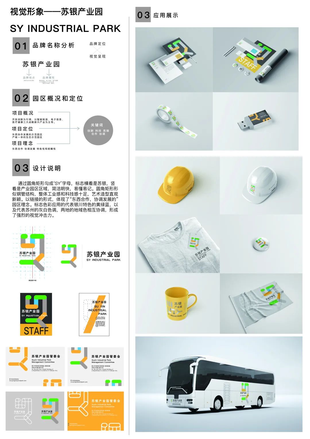 中国-东盟艺术学院美术与设计学院2018级研究生中期展览(五) 中国-东盟艺术学院美术与设计学院2018级研究生中期展览(五)
