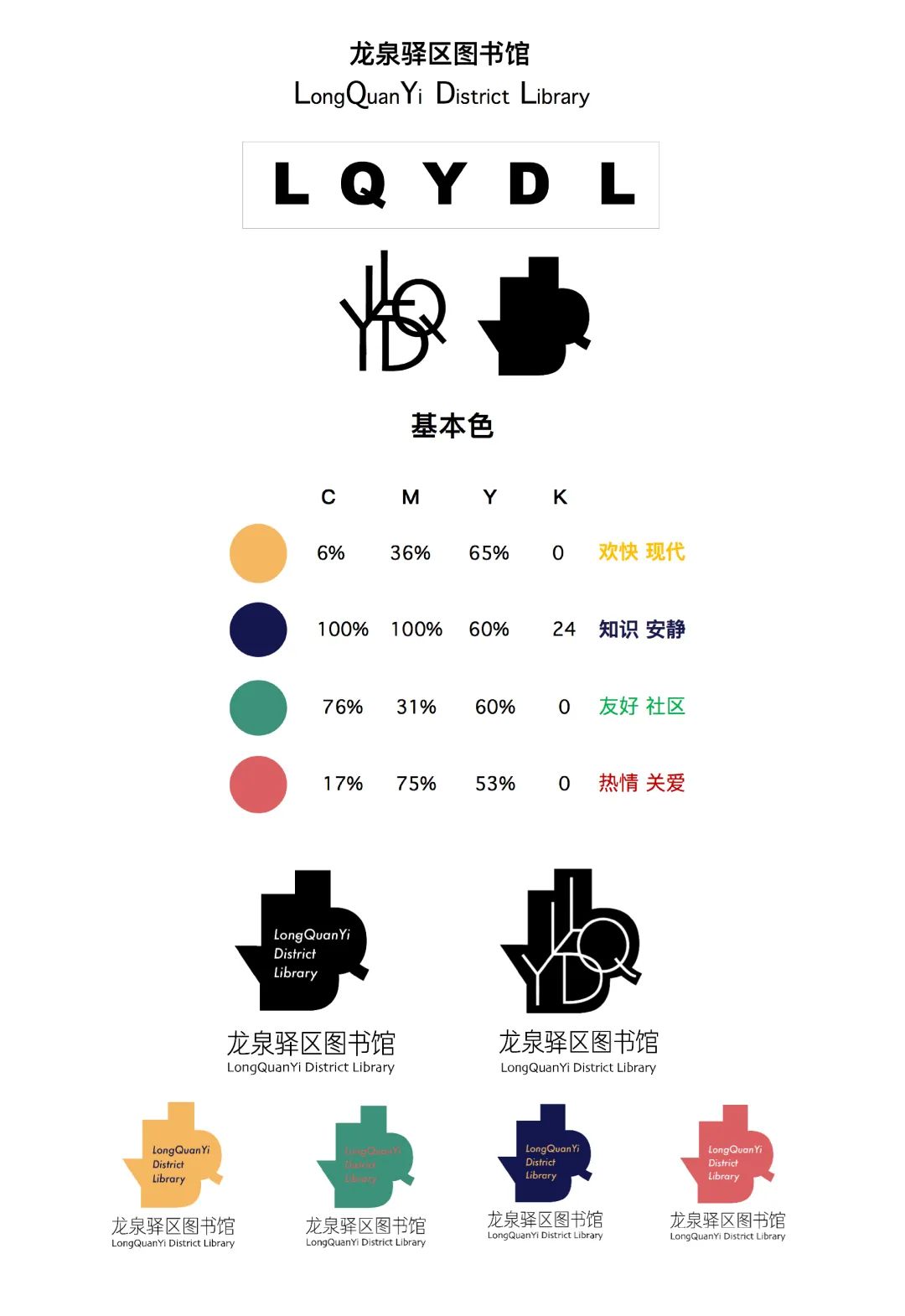 中国-东盟艺术学院美术与设计学院2018级研究生中期展览(五) 中国-东盟艺术学院美术与设计学院2018级研究生中期展览(五)