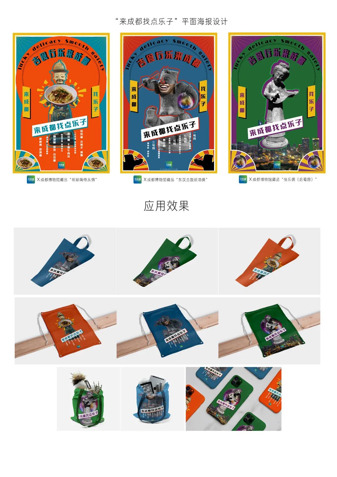 中国-东盟艺术学院美术与设计学院2018级研究生中期展览(五) 中国-东盟艺术学院美术与设计学院2018级研究生中期展览(五)