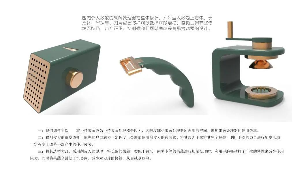 别样丨2020届产品设计专业优秀毕业设计作品展(三) 别样丨2020届产品设计专业优秀毕业设计作品展(三)
