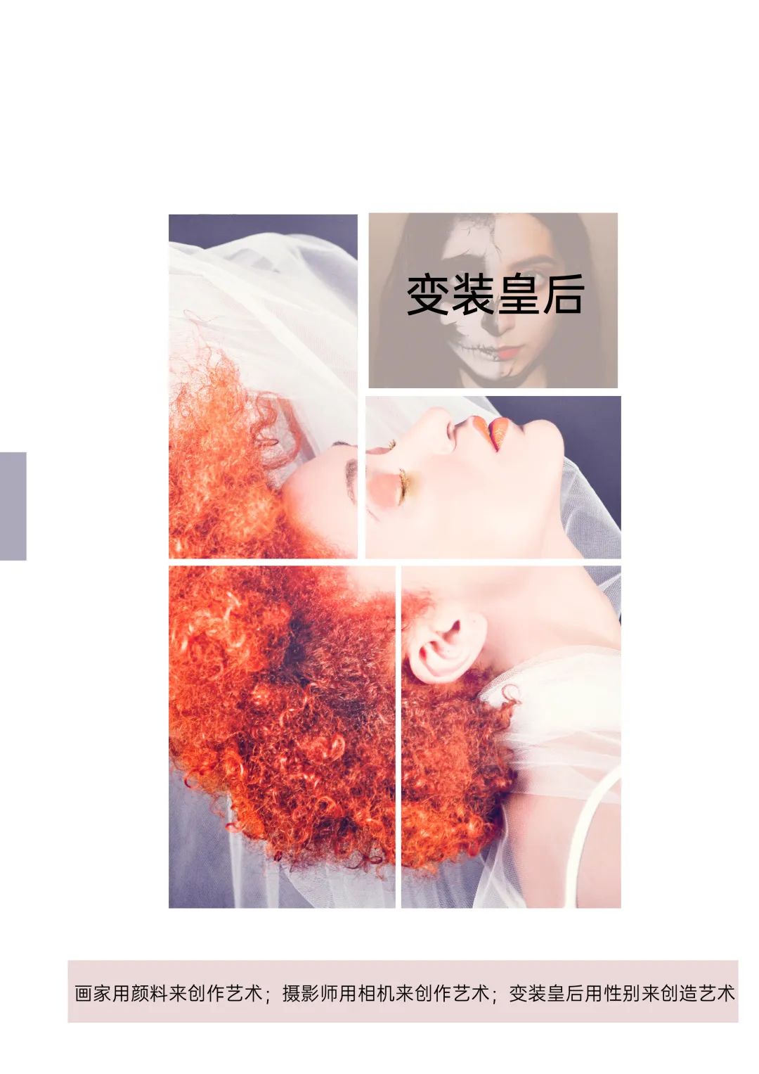 【毕业季】广告学专业毕业作品 【毕业季】广告学专业毕业作品