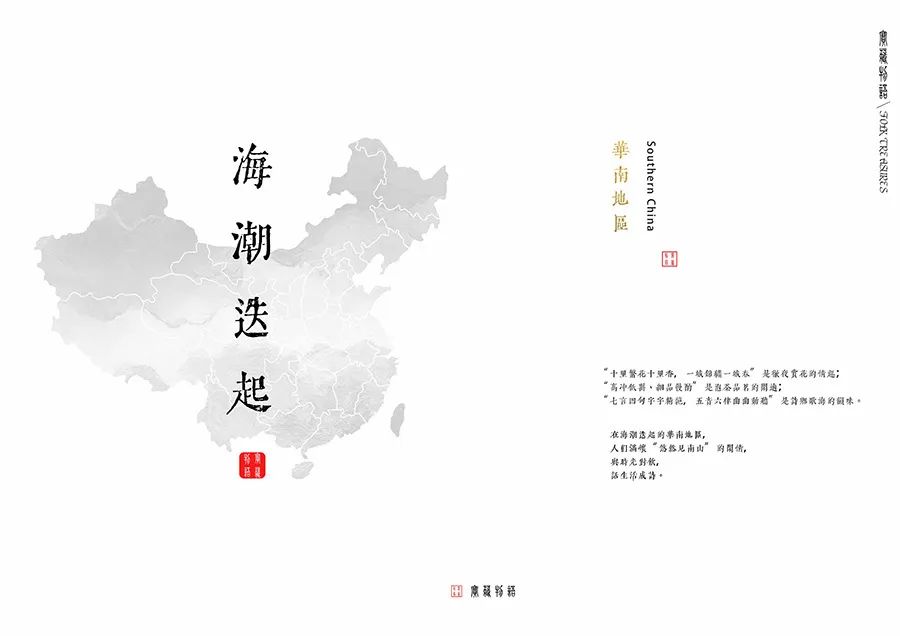 【毕业季】广告学专业毕业作品 【毕业季】广告学专业毕业作品
