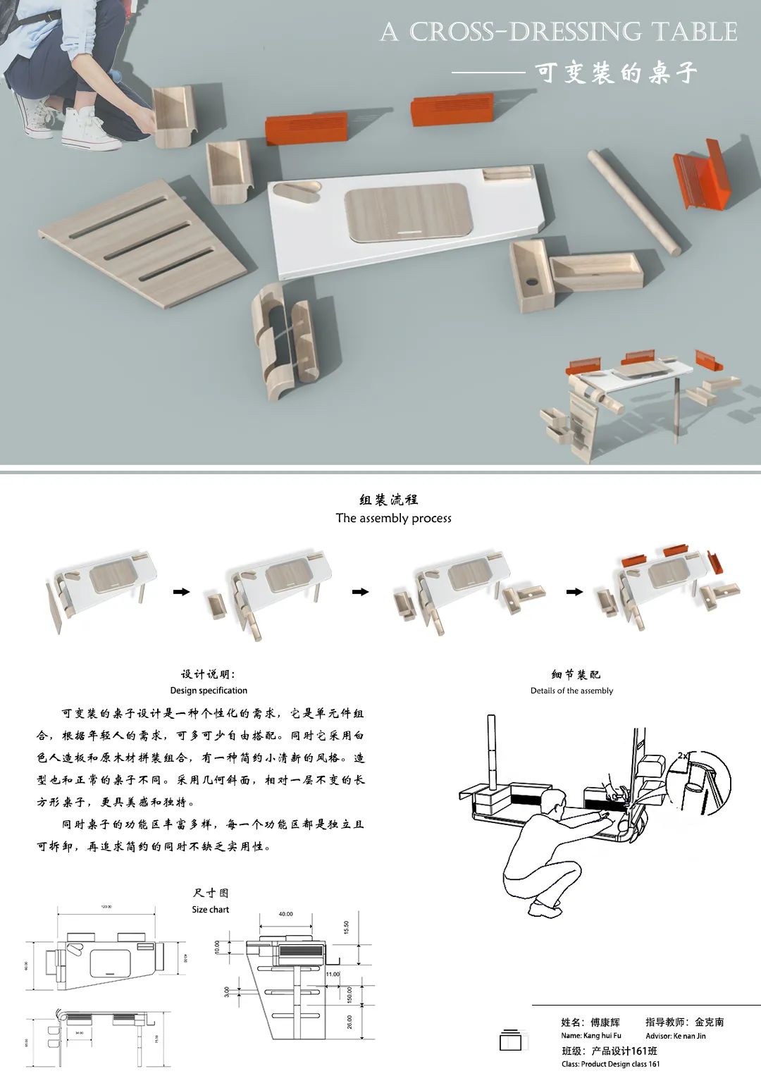 2020浙江树人大学艺术学院毕业作品展 2020浙江树人大学艺术学院毕业作品展