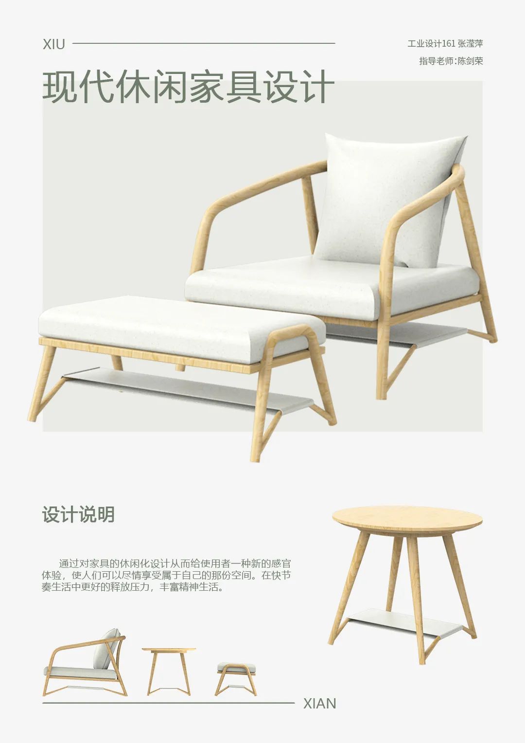2020浙江树人大学艺术学院毕业作品展 2020浙江树人大学艺术学院毕业作品展