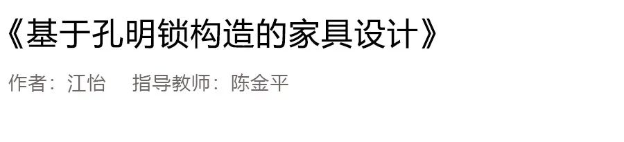 2020浙江树人大学艺术学院毕业作品展 2020浙江树人大学艺术学院毕业作品展