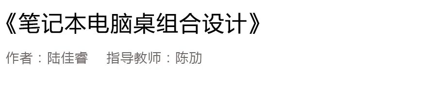 2020浙江树人大学艺术学院毕业作品展 2020浙江树人大学艺术学院毕业作品展