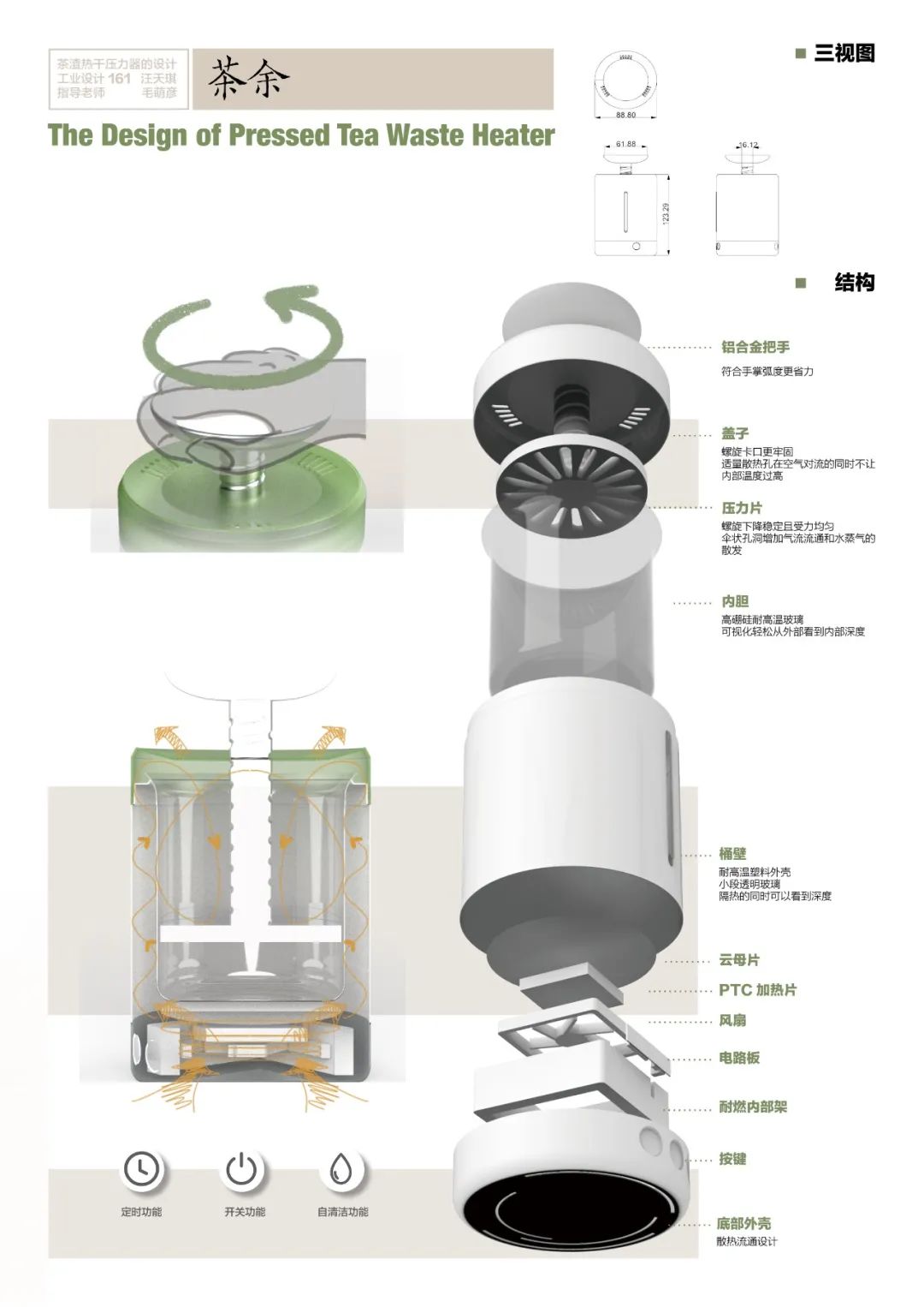 2020浙江树人大学艺术学院毕业作品展 2020浙江树人大学艺术学院毕业作品展