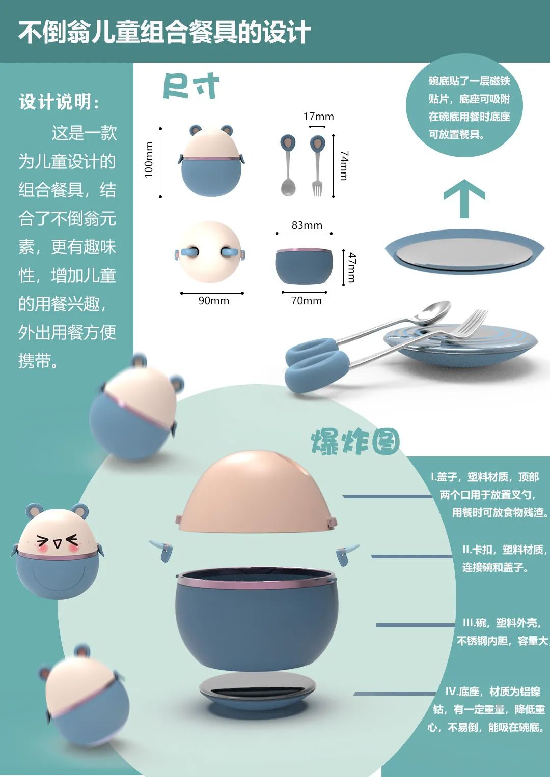 2020浙江树人大学艺术学院毕业作品展 2020浙江树人大学艺术学院毕业作品展