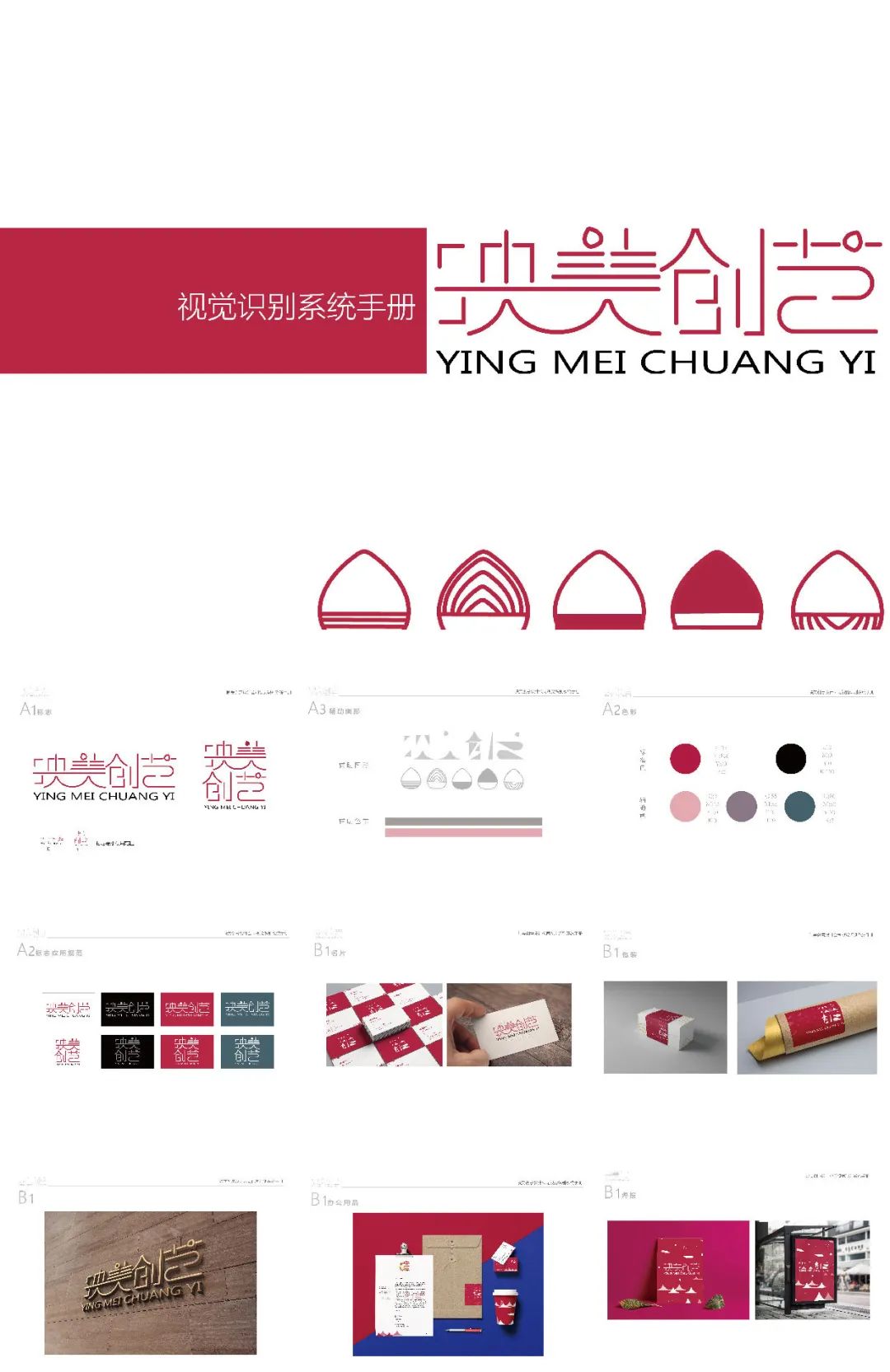中国-东盟艺术学院美术与设计学院2018级研究生中期展览(五) 中国-东盟艺术学院美术与设计学院2018级研究生中期展览(五)