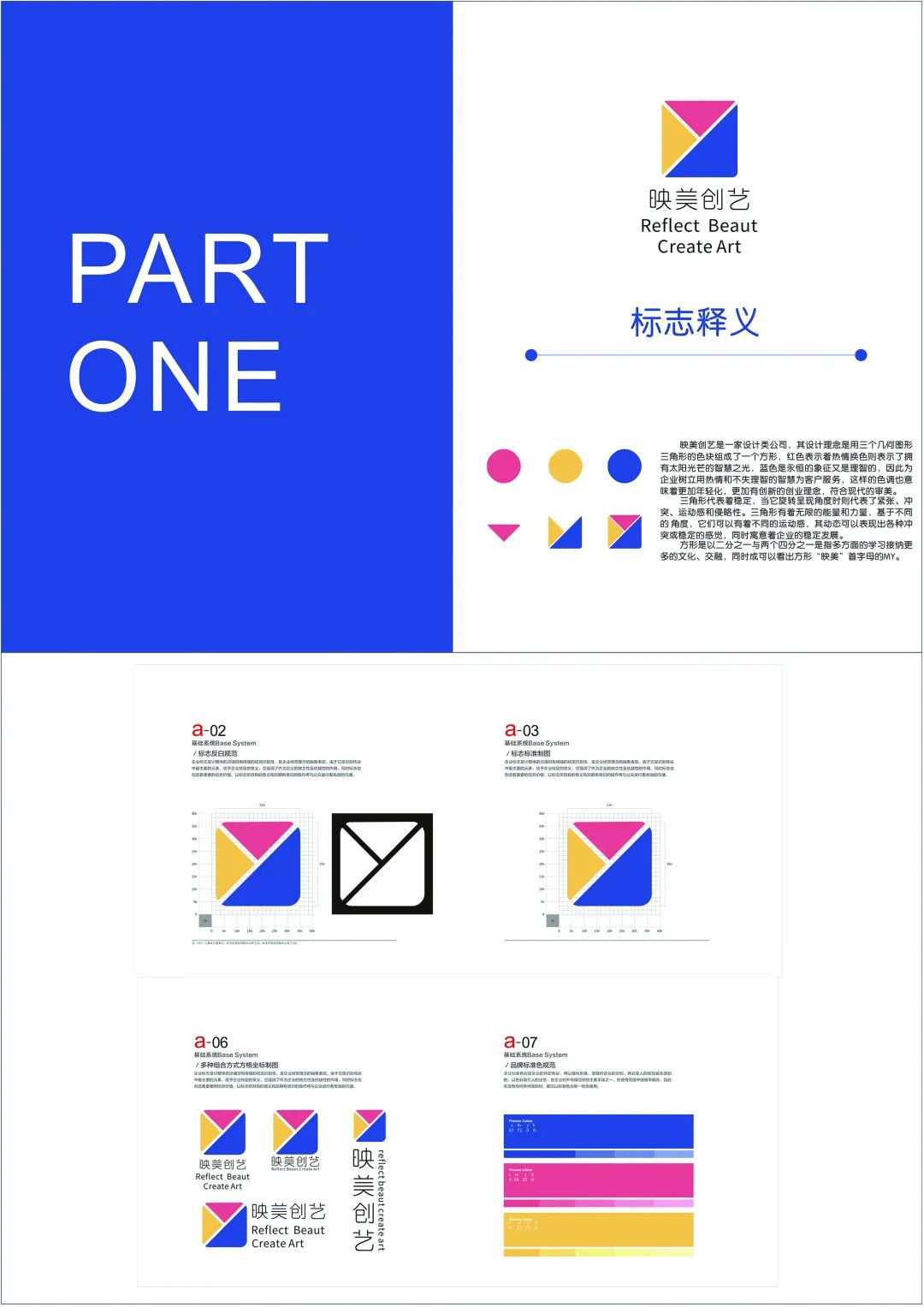 中国-东盟艺术学院美术与设计学院2018级研究生中期展览(五) 中国-东盟艺术学院美术与设计学院2018级研究生中期展览(五)