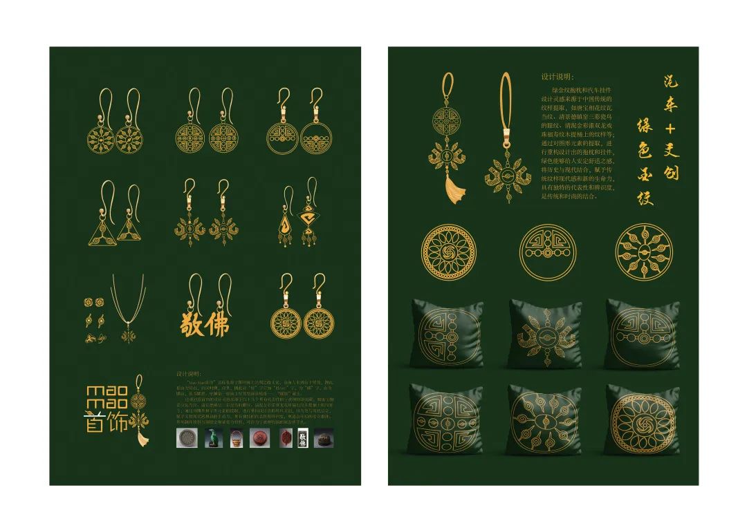 中国-东盟艺术学院美术与设计学院2018级研究生中期展览(五) 中国-东盟艺术学院美术与设计学院2018级研究生中期展览(五)