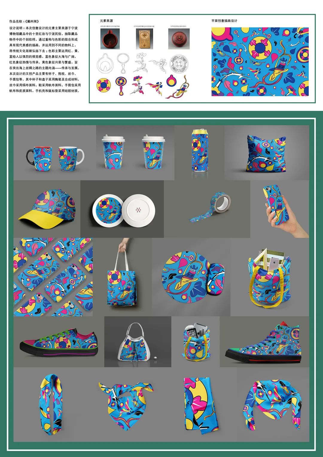 中国-东盟艺术学院美术与设计学院2018级研究生中期展览(五) 中国-东盟艺术学院美术与设计学院2018级研究生中期展览(五)