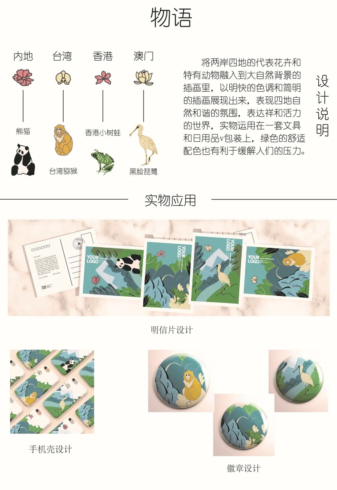 中国-东盟艺术学院美术与设计学院2018级研究生中期展览(五) 中国-东盟艺术学院美术与设计学院2018级研究生中期展览(五)