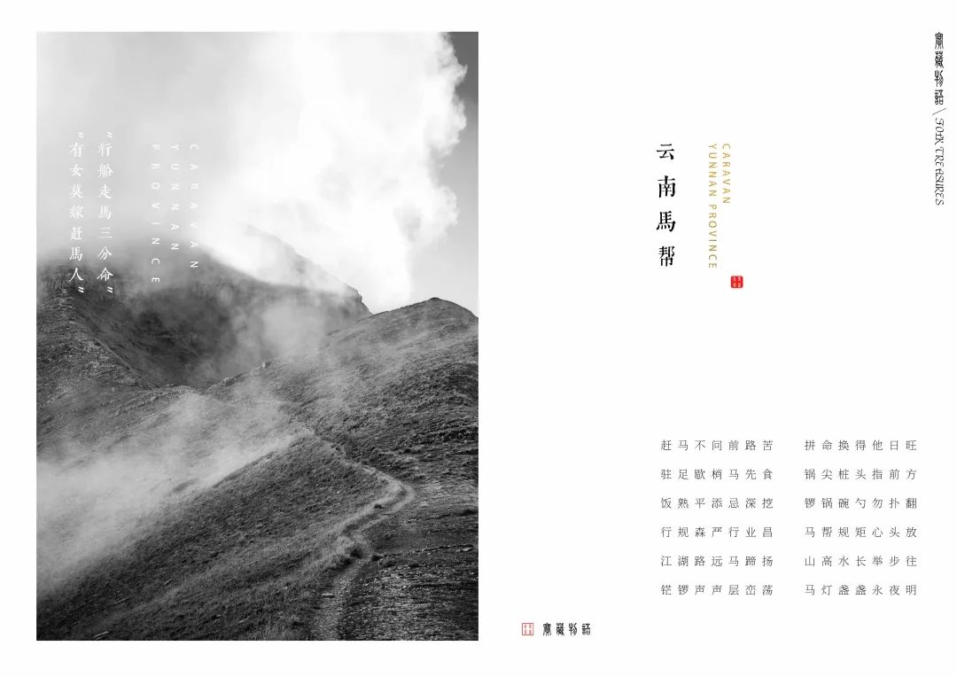 【毕业季】广告学专业毕业作品 【毕业季】广告学专业毕业作品