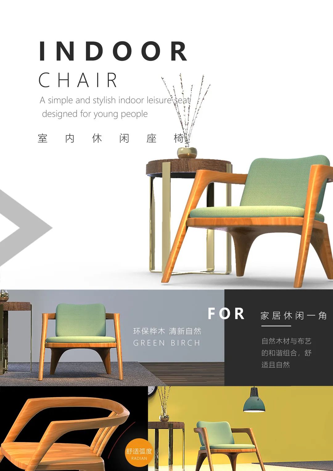 2020浙江树人大学艺术学院毕业作品展 2020浙江树人大学艺术学院毕业作品展