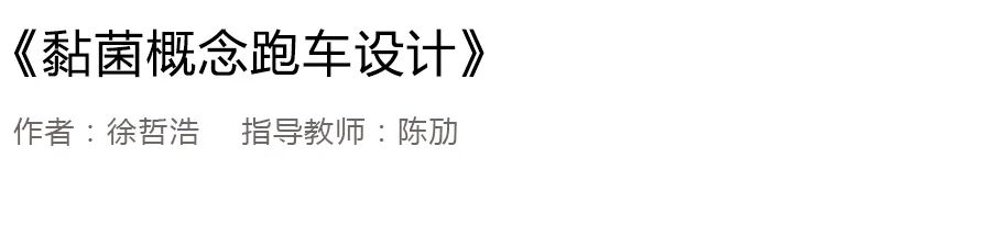 2020浙江树人大学艺术学院毕业作品展 2020浙江树人大学艺术学院毕业作品展