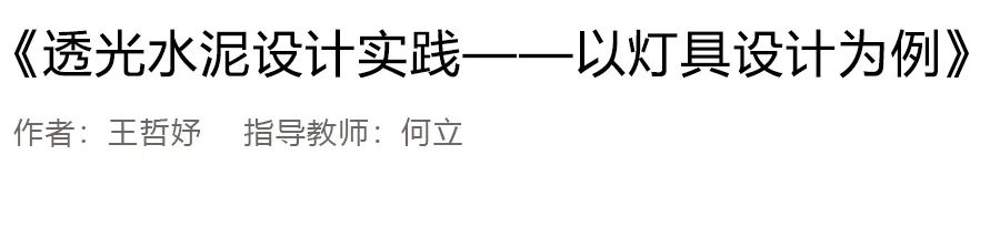 2020浙江树人大学艺术学院毕业作品展 2020浙江树人大学艺术学院毕业作品展