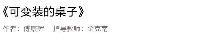 2020浙江树人大学艺术学院毕业作品展 2020浙江树人大学艺术学院毕业作品展