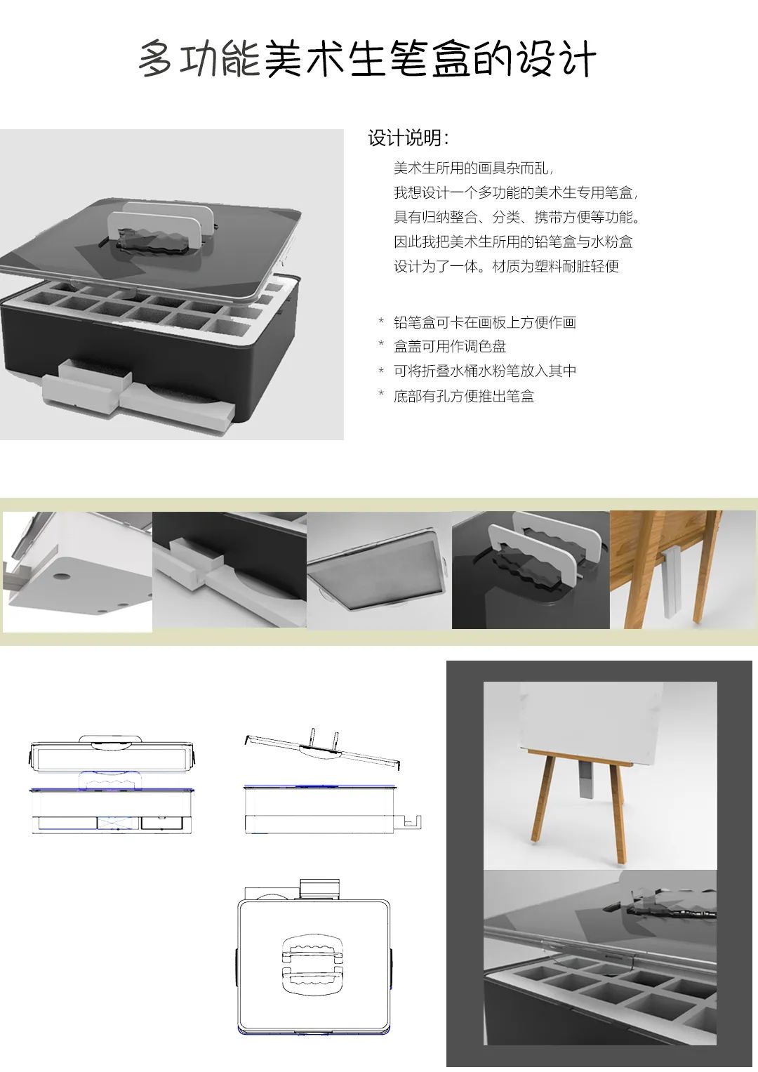 2020浙江树人大学艺术学院毕业作品展 2020浙江树人大学艺术学院毕业作品展
