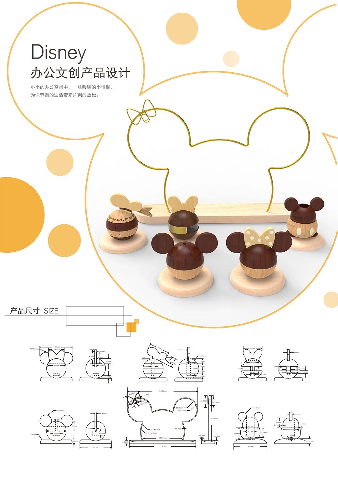 2020浙江树人大学艺术学院毕业作品展 2020浙江树人大学艺术学院毕业作品展